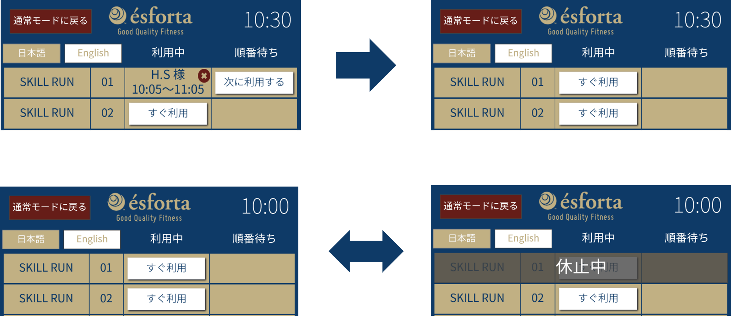 画面イメージ